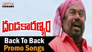 Back To Back Promo Songs || Dandakaranyam Movie || R.Narayana Murthy, Gaddar, Lakshmi, Madhavi