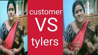 #2024 customer VS  Tyler ఒకరి బాధ ఒకరు అర్థం చేసుకుంటే ఈ సమస్యలే ఉండవు అర్థం చేసుకోండి ☺️🤩