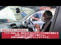 富士市で車検が安いと評判のサガミシード