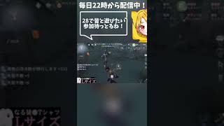 【第五人格】修正された納棺師の新能力を使った小技が強すぎたｗｗ#Shorts【identityV】