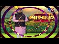 daily horoscope જાણો તમારું આજનું રાશિફળ tv9bhakti