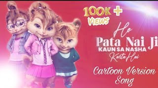 Ho Pata Nai Ji Kaun Sa Nasha Karta Hai| Titliaan |Cartoon Version Song |Afsana Khan|P-Series Cartoon