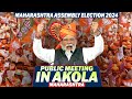 PM Narendra Modi LIVE | Public meeting in Akola | Maharashtra Assembly Elections 2024 | BJP