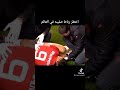 اخطر رباط صليبي في العالم اللاعب ابراهيم يوفتش❤️⚽