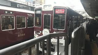 阪急宝塚線 SDGsトレイン 十三駅発車