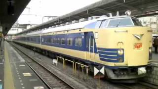 2010.2.27成田駅で583系とE259系成田エクスプレスとの顔合わせ