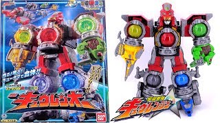 【Power Rangers】Uchu Sentai Kyuranger DX kyurenoh【Megazord 】宇宙戦隊キュウレンジャー　DXキュウレンオー