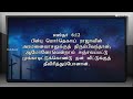 இரட்டிப்பான நன்மையை தருவார் pas. a thomasraj tamil christian message aca church avadi