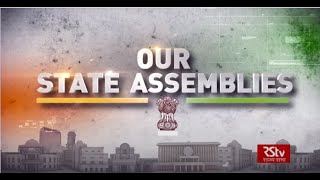 Our State Assemblies | Metbah Lyngdoh, Speaker, Meghalaya Legislative Assembly