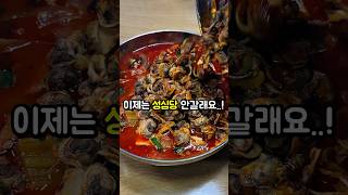 #성심당 줄 서기 싫으면 여기부터 ㄱㄱ! #대전맛집