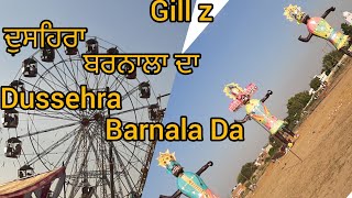 ਦੁਸਹਿਰਾ ਬਰਨਾਲੇ ਦਾ Dussehra Barnala da Full HD 2019 Gill z