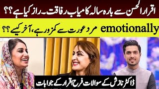 Secret of successful marriage with iqrar| How men are emotionally weaker than women| Farah Iqrar
