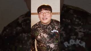 첫 휴가 나왔을때 #shorts