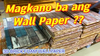 Presyo ng Wall Paper | 3D Wall Paper Price in Philippines | Brick Foam Design