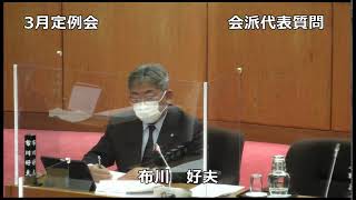 令和4年第1回定例会（第１号）2月18日_③