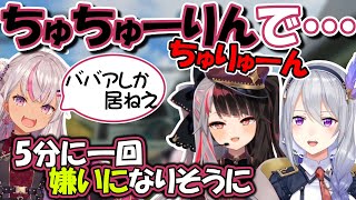 グループ名すら忘れた魔使マオ【にじさんじ/切り抜き/魔使マオ/夜見れな/樋口楓/#ちゅりゅーんWIN/APEX】