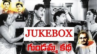 Gundamma Katha Songs Jukebox | Telugu Old Hit Songs | NTR, ANR