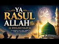 Ya Rasul Allah ﷺ | Emotional English Naat 2026 🕋