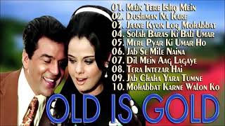 Old is gold | sadabahaar hindi purane gaane | Old Hindi Romantic Songs | Lata Rafi ke superhit song