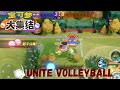 Electrode Volleyball Mode | Pokémon Unite Chinese Beta