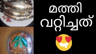 പൊറോട്ട,ചോറ്,കപ്പ||എന്തിന്റെ കൂടെയും അടിപൊളി കോമ്പിനേഷൻ ഒരു തവണ എങ്കിലും ഉണ്ടാക്കി നോക്കൂ