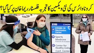 Reema Khan Finally Gets First Vaccine | Reema Khan | Desi Tv | TA2Q