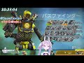 【初心者 apex】わたしをキンキャニに連れてって【新人vtuber】【エペ】