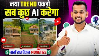 ai se video kaise banaye | ai video kaise banaye | ai se cartoon video kaise banaye | ai video