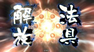 ＃三国志大戦４　咆哮魏４　ｖｓ　五枚求心