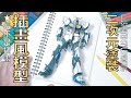 【插畫風 2次元塗裝】EG RX-93 ν GUNDAM~ Illustrated style painting~ (絵に見えたら負け！) GUNPLA 鋼彈 模型