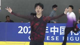 Tonghe TIAN Junior SP 2024 Chinese Figure Skating InterClub League Jiaxing Station