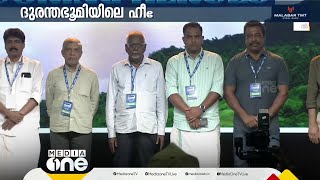 വയനാട് ദുരന്തത്തിൽ ജീവൻ നഷ്ടപ്പെട്ടവർക്കായി ഒരു നിമിഷം മൗനപ്രാർഥനയുമായി 'വി നാട്'