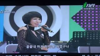 2012.10.23. 2621. 가수 민지 - 초혼  - inet TV 쇼 한마당