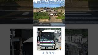 駅紹介北陸本線近江塩津駅　#滋賀県 #jr西日本 #shorts #鉄道 #youtube #北陸本線 ＃長浜市　＃近江塩津駅