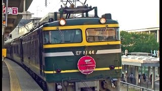 【惜別】寝台特急トワイライトエクスプレス,札幌行。富山駅発車