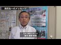 【化学・物質工学コース】分析化学 i