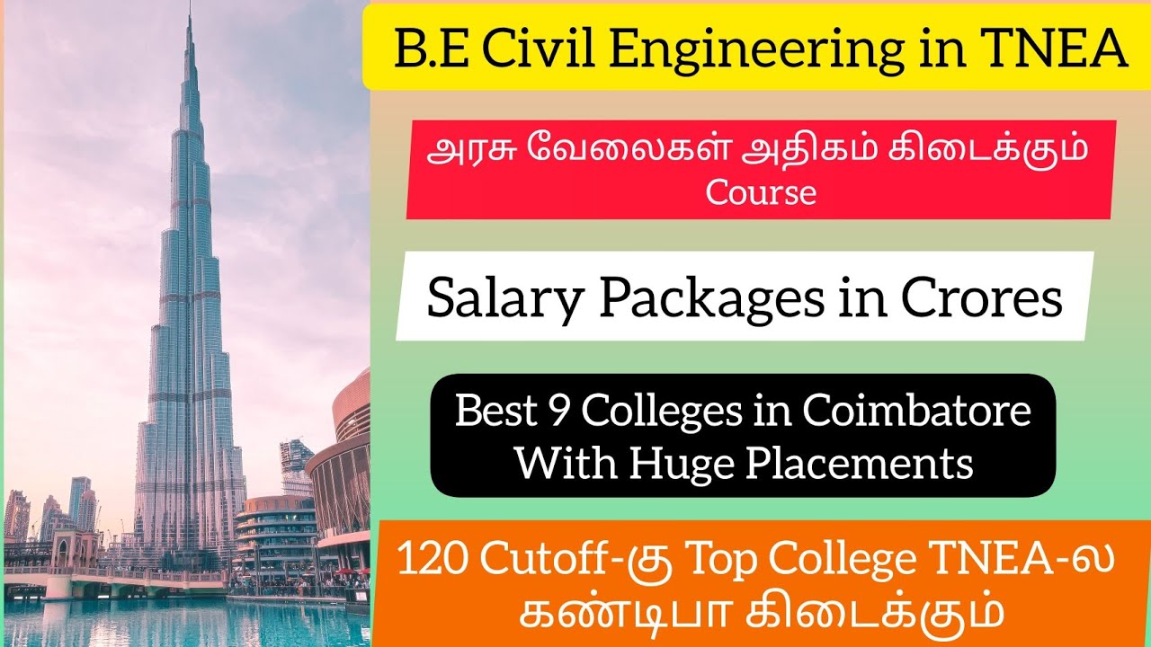 B.E Civil Engineering படித்தால் பல கோடிகள் சம்பாதிக்க முடியும்|Best 9 ...