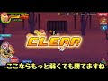 【khux】4 7 ハデスカップ 10〜12 sbカイリ、シオンなし 攻略 編成紹介 u0026解説 キングダムハーツ ユニオンクロス