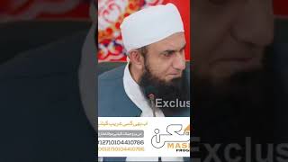 Bewe nhi tou kuch b nhi #islamicstatus | #Maulana Tariq Jameel Latest Bayan