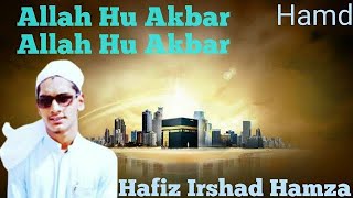 Allah Hu Akbar most beautiful Naat| Islamic naat|