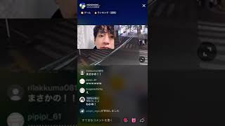 みなはるTikTok LIVE 11/18 女子高生家出少女を狙うオッサンを釣る動画　②