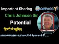 ASH MUFAREH SIR ईमानदारी से बेहतर करने की...... 🔷हिन्दी मे सुनिए by Chris Johnson Sir #ONPASSIVE