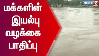 கொட்டி தீர்த்த கனமழையால் தம்பிரபரணி ஆற்றில் வெள்ளைபெருக்கு