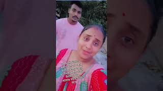 বরমশাই কে নিয়ে ভিডিও করলাম