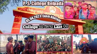 College ର ଆମର last ଦିନ ||sambalpuri Vlog ||Miss you college || #collegelife #college #collegemasti