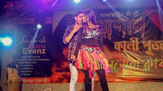 Tui Hamke Bhule Ja | তুই হামকে ভুলে যা | Dance Cover | Papu Music