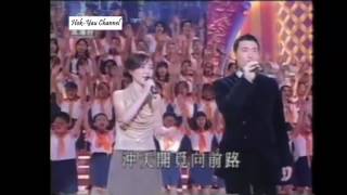 張學友Jacky Cheung ft  陳慧嫻 Priscilla Chan 香港 迴歸