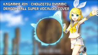 OUTDATED Kagamine Rin - Chouzetsu Dynamic (fixed version in description)