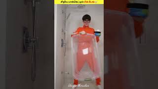 நீங்க இந்த Tiny T-Shirt-ஐ Water-ல போட்டா என்ன ஆகும்? 🤯 | Magic Show | #Shorts #Experiment