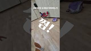 1학년#뮤지컬 #공연 #노래